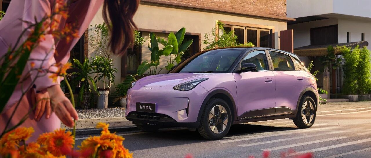 2025年卖得最好的车上新，新款吉利星愿限时6.58万元起售