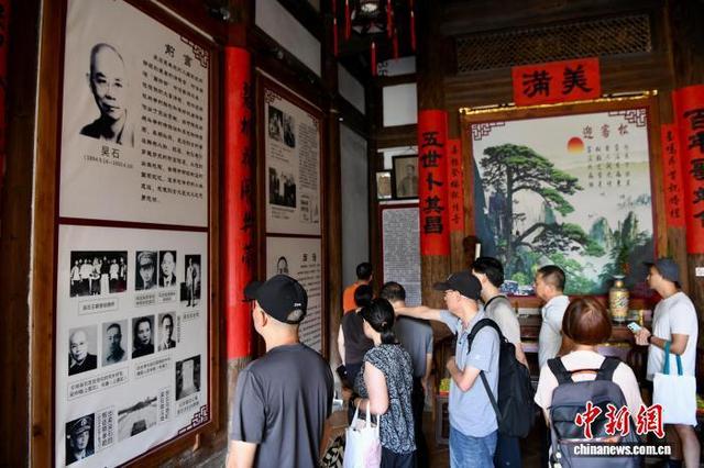 10月12日，市民和游客参观吴石故居。中新社记者 王东明 摄