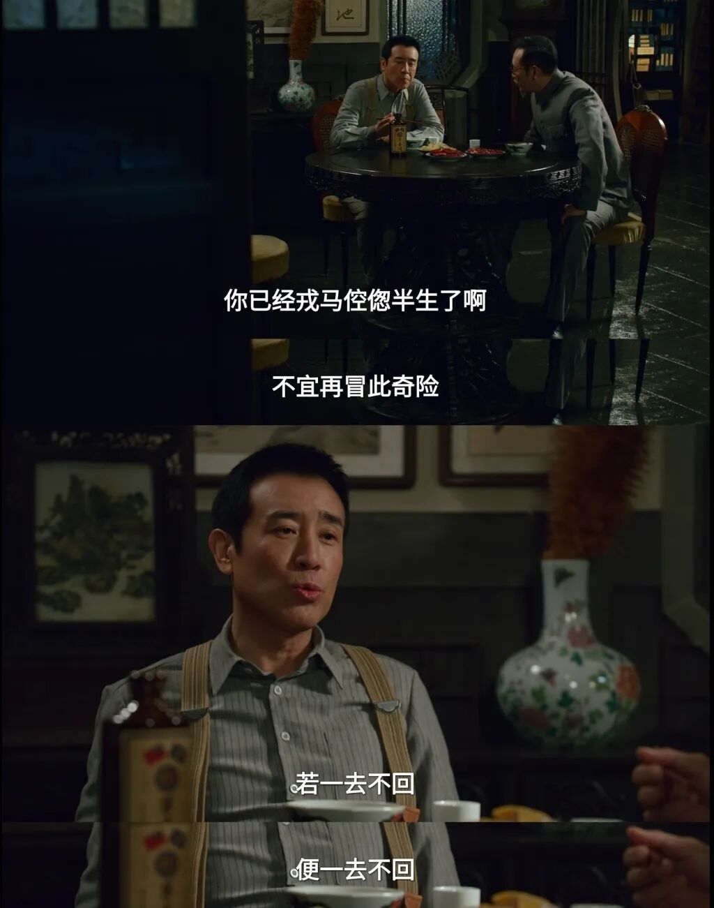 《沉默的荣耀》截图