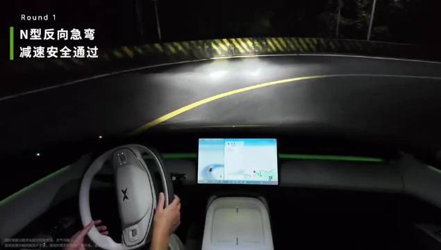 小鹏G7辅助驾驶夜间征服魔鬼测试场