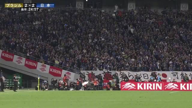 日本男足5战世界冠军4胜1平，3比2再胜巴西