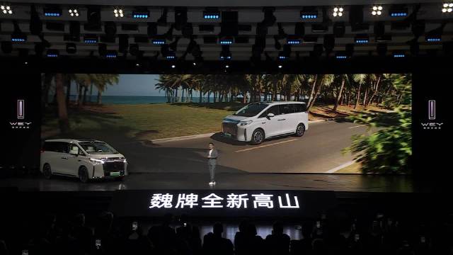 魏牌高山7上市，28.58万打造家庭豪华MPV
