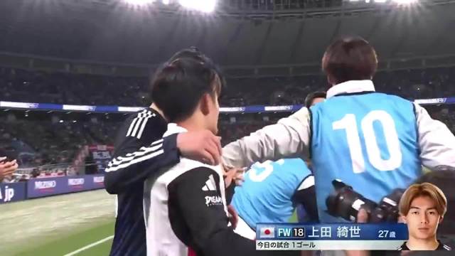 日本男足3比2力克巴西，森保一率队再胜世界冠军