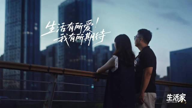 捷途山海L7PLUS旅行小房车上市