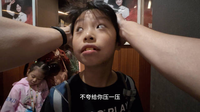 肥恩每日追问雷诺去向，送娃vlog记录童趣瞬间