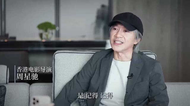 朱丹访问周星驰回忆《喜剧之王》拍摄地