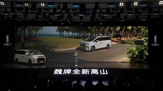 魏牌高山7竟然才28.58万元起？这个价格在MPV里你满意吗？