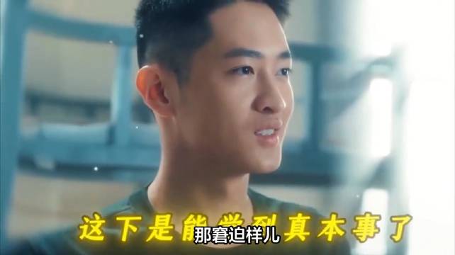 《猎豹》再现军旅热血，战友情军魂引共鸣