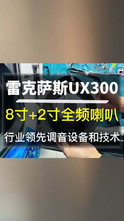 科学调音，释放灵魂