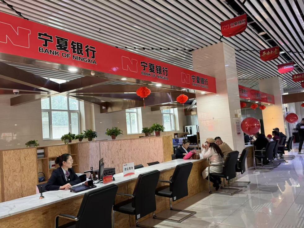 (宁夏银行贺兰支行对公柜台,来源:21世纪经济报道记者拍摄)