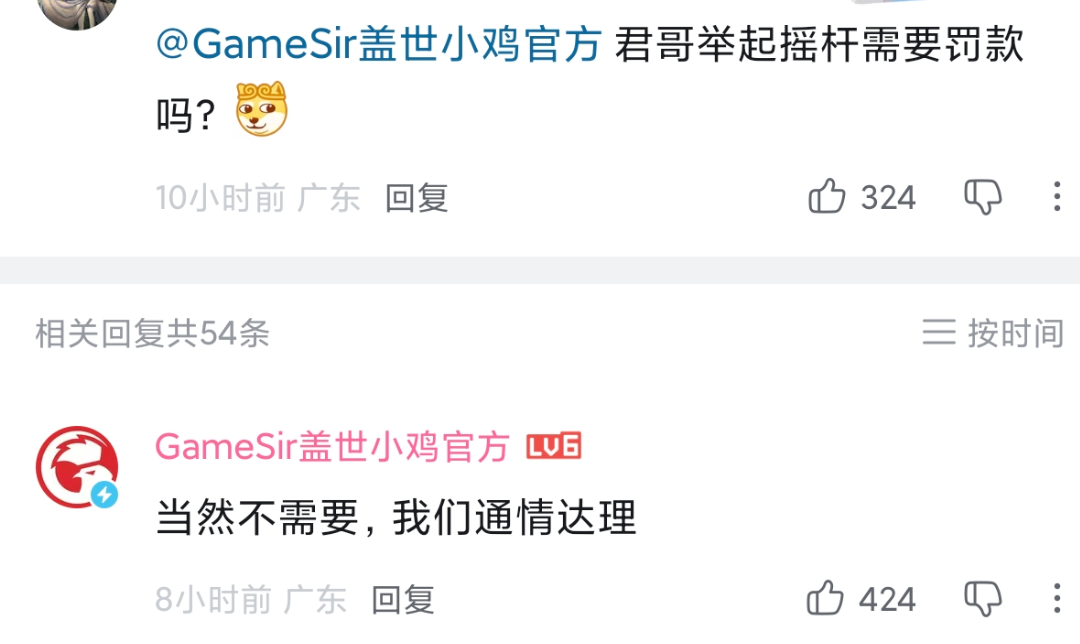 法国 EVO 《饿狼传说》项目中国选手曾卓君 3:1 击败日本选手成功夺冠，如何评价这场比赛？