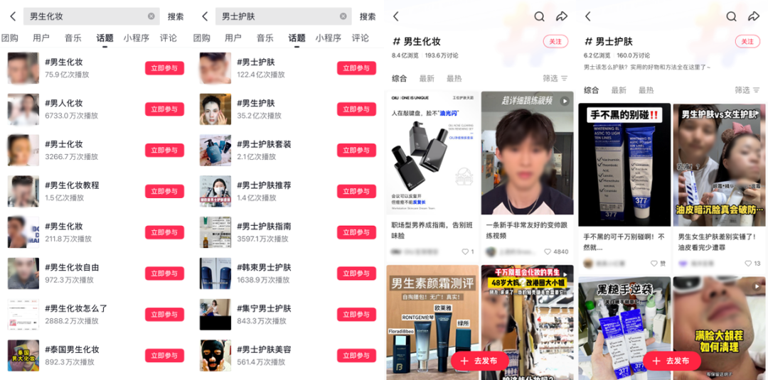 截图自社交媒体平台