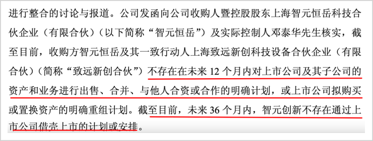 ▲来源:上纬新材公告