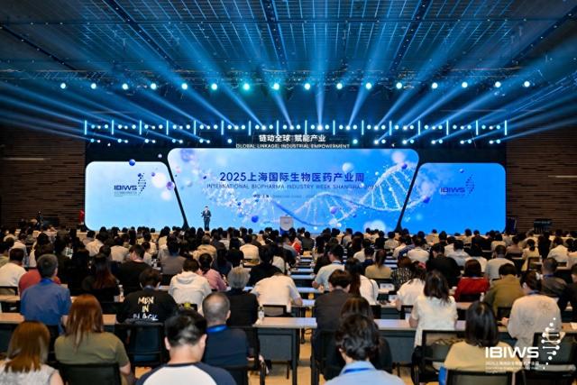 2025上海国际生物医药产业周开幕活动 本文图片均为主办方供图
