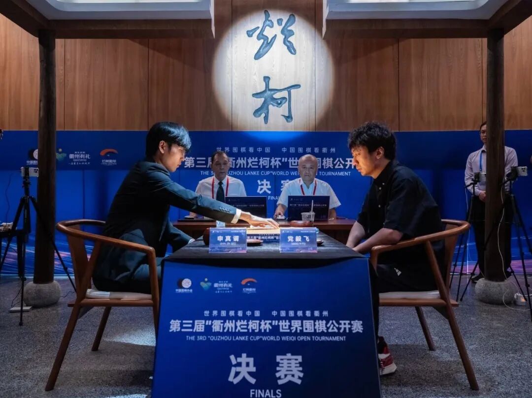 决赛现场 图片来源:中国围棋协会
