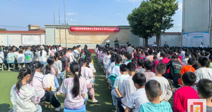 法治教育进校园守护少年的你