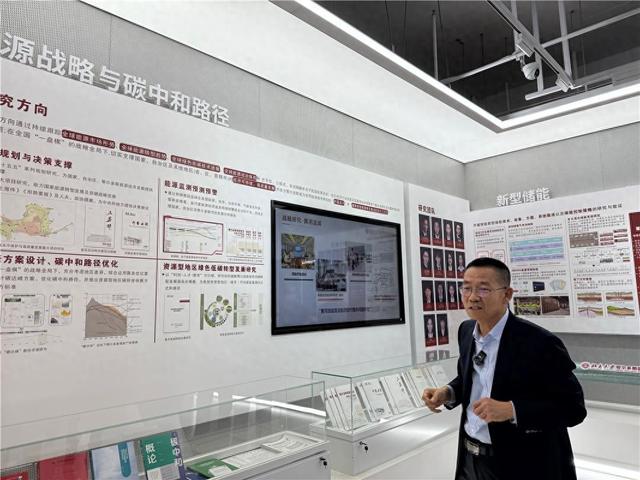 北京大学鄂尔多斯能源研究院。(资料图)