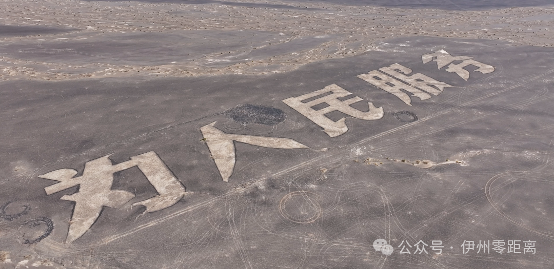 巨型航標大字——「為人民服務」航空拍攝。融媒體中心記者 郭子毅攝