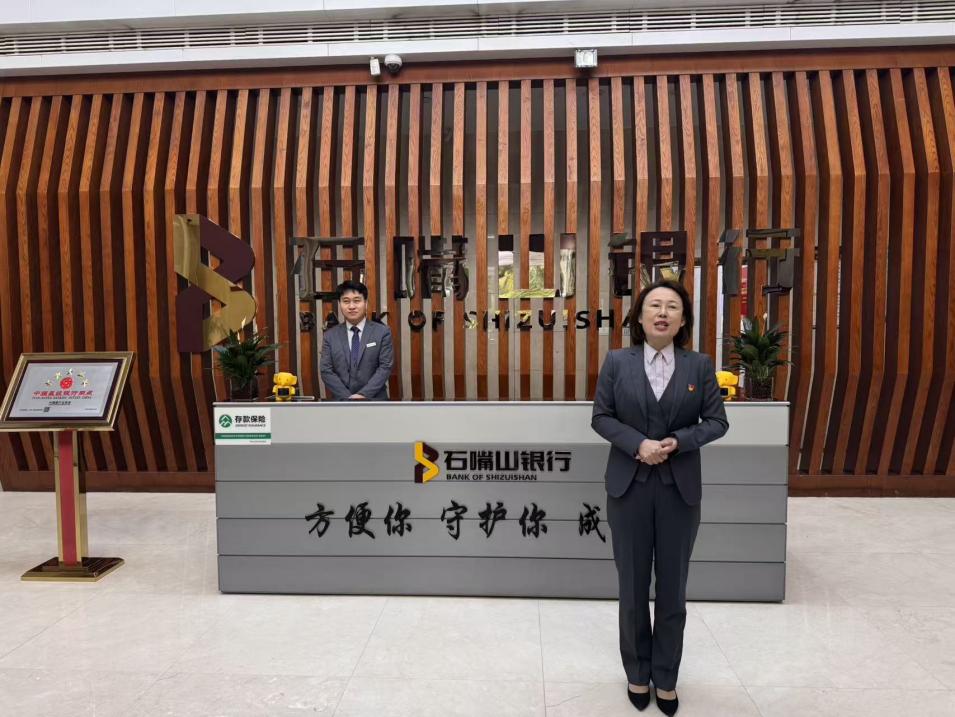 (石嘴山银行,来源:21世纪经济报道记者拍摄)