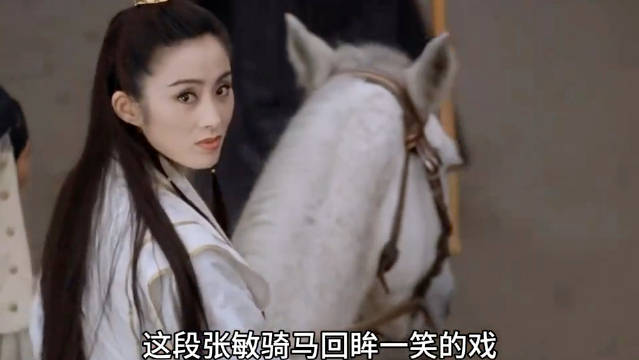 张敏这时候回头一下就是经典