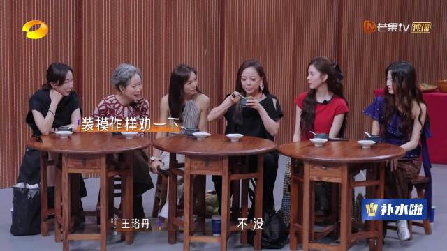 马吟吟宋妍霏等女星喝擂茶演技爆发