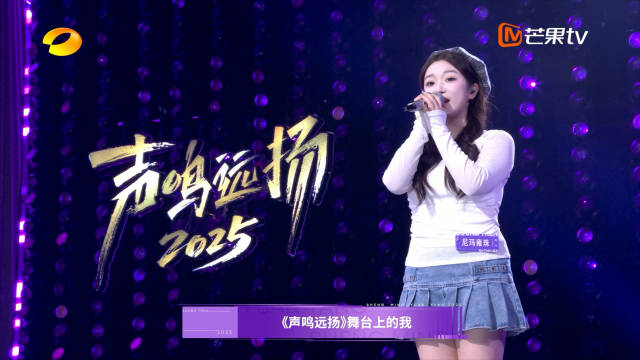 05超女十强之女登芒果选秀，藏族姑娘尼玛雍珠携母梦开唱