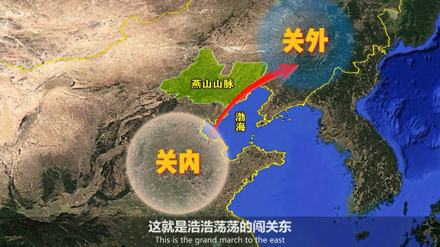 山东人为什么要闯关东？真实的闯关东是什么样的？