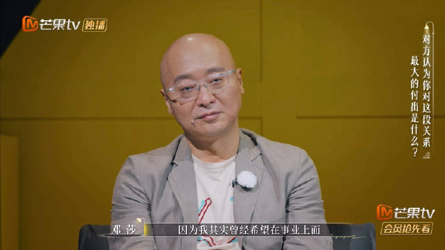 邓莎老公称其最大付出是生儿子，指其演宫女丫鬟