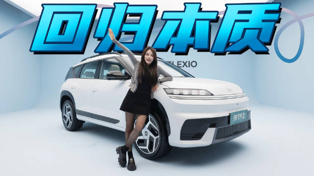 北京现代EO羿欧预售13万起，设计超越毛豆Y