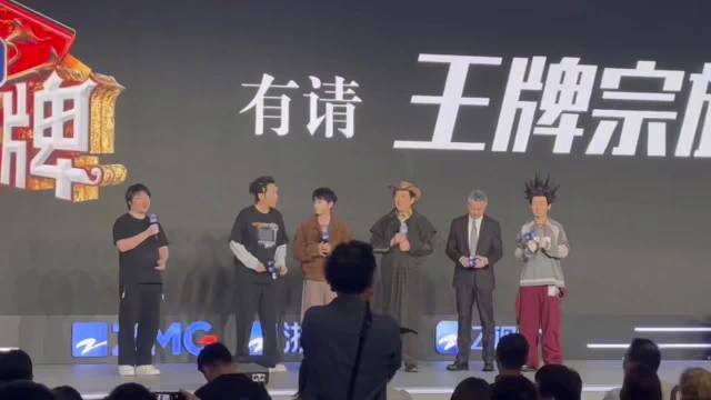 在今天的招商会现场@吴彤 透露