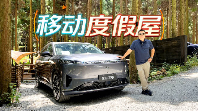 零焦虑 更贴心！试驾2026款东风奕派eπ008五座版