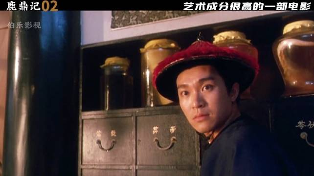 鹿鼎记：韦小宝为了潜入皇后取四十二章经，结果差点成为太监