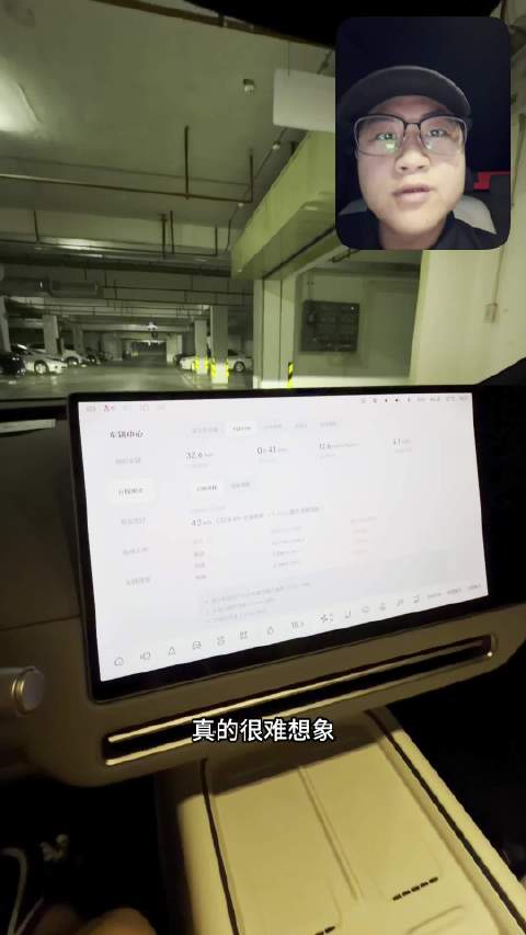 理想i6电耗实测32公里12.6kWh,300公里15.1kWh