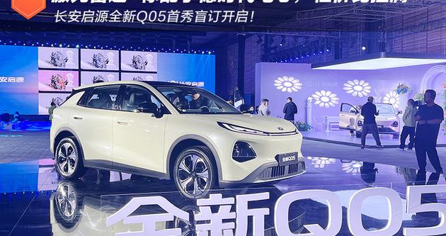 激光雷达+标配宁德时代电芯 长安启源全新Q05盲订