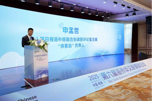 人民日报海外版融合协调部评论室主编、“侠客岛”负责人申孟哲（谢明/摄）