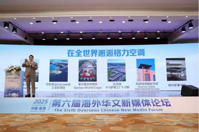 珠海格力电器股份有限公司市场总监朱磊（谢明/摄）