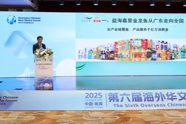 益海嘉里集团资深总监涂长明（谢明/摄）