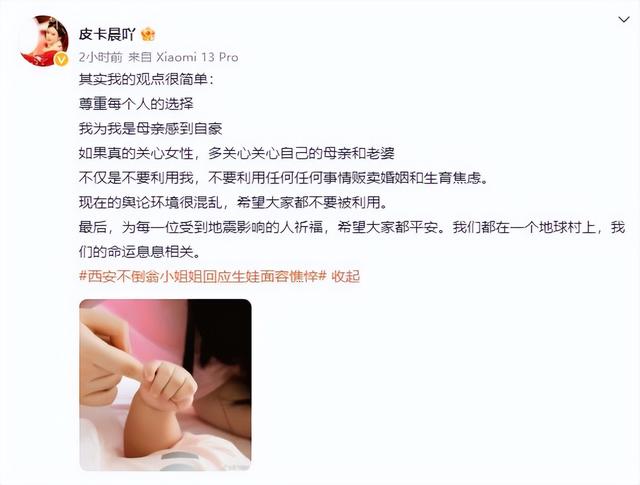 来源：向阳视频、都市快报、荆楚网