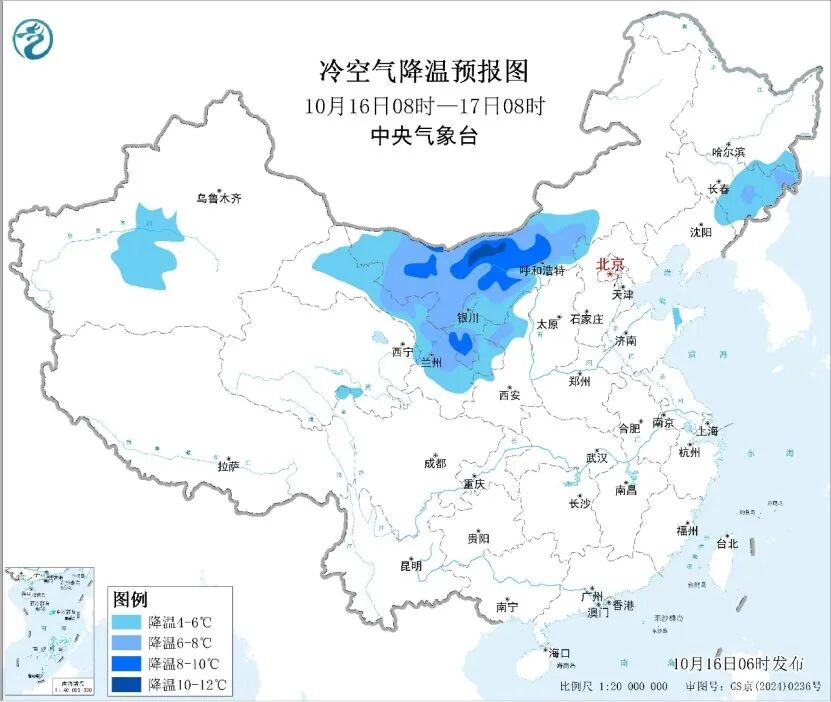 ▲图片来自中央气象台