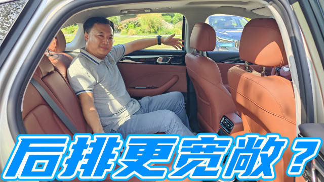实测第5代帝豪空间表现，尺寸放量，后排会更宽敞吗？