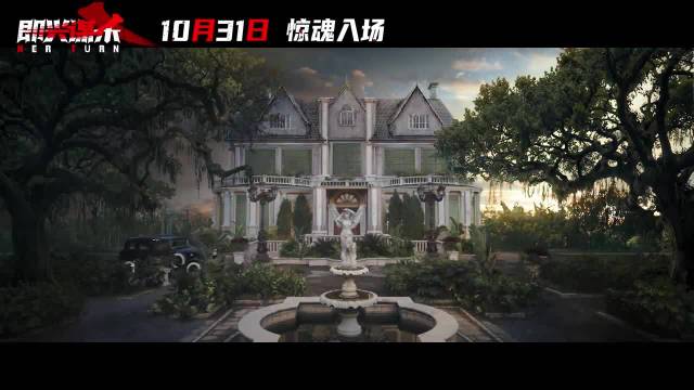 李庚希邓家佳主演《即兴谋杀》10月31日上映，少女轮椅困局直面全员恶人