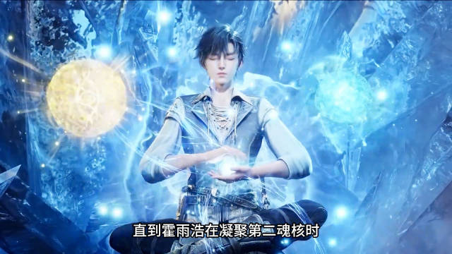 你知道龙神斗罗穆恩的一生三大强敌分别是谁吗？