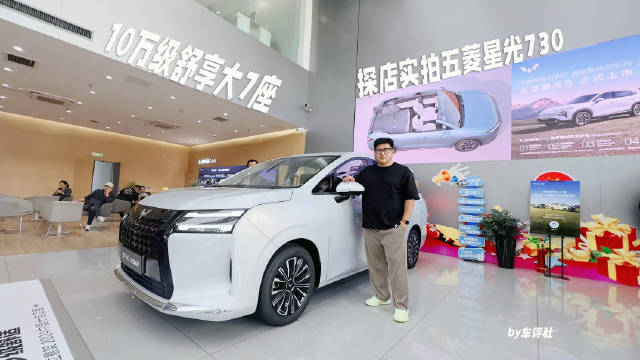 十万级家用MPV新选择！五菱为何备受关注？