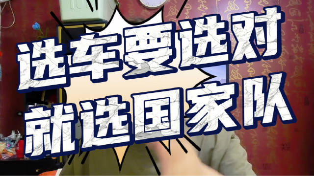 5.88万起的央企纯电！这俩新车直接卷爆细分市场！