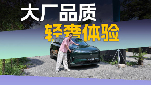 东风奕派eπ008五座版上市，央企品质加Ai配置