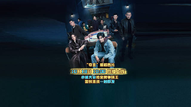 电影《毕正明的证明》10月18日网播上线，王安宇张天爱演绎警匪对决