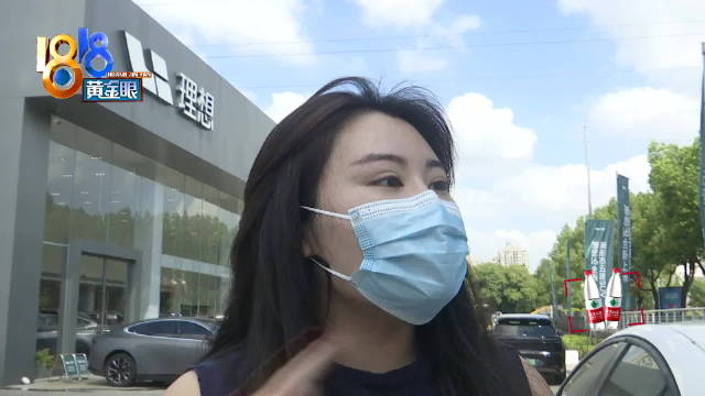 理想L6提车半年得知补贴没申请 销售怎么告知的？