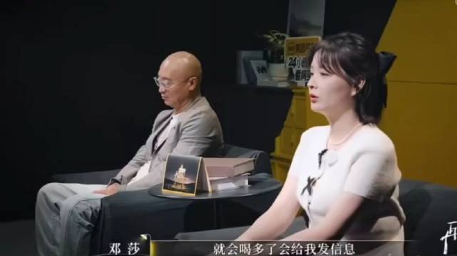 邓莎和路行的关系：老古董父亲和青春期女儿