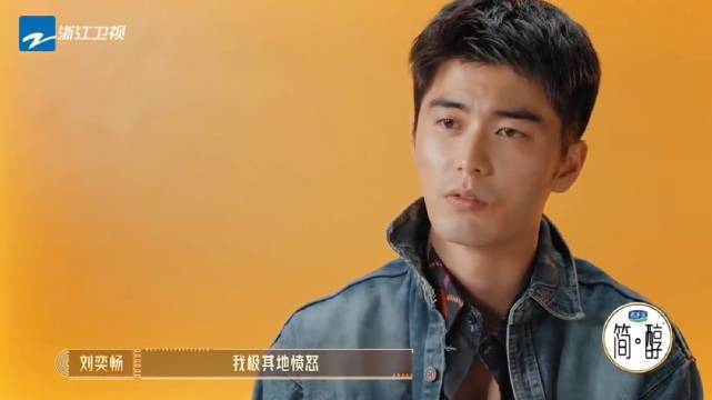 刘奕畅被曝酒后殴打他人，曾因感情纠纷公开指责洪尧