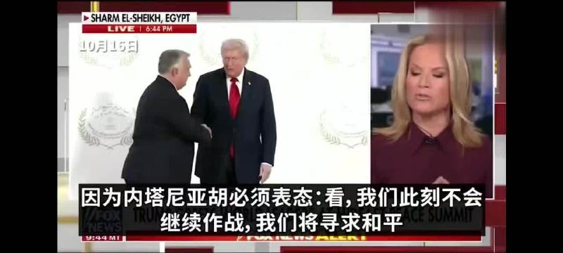 匈牙利总理欧尔班与川普通话，筹备美俄和平峰会